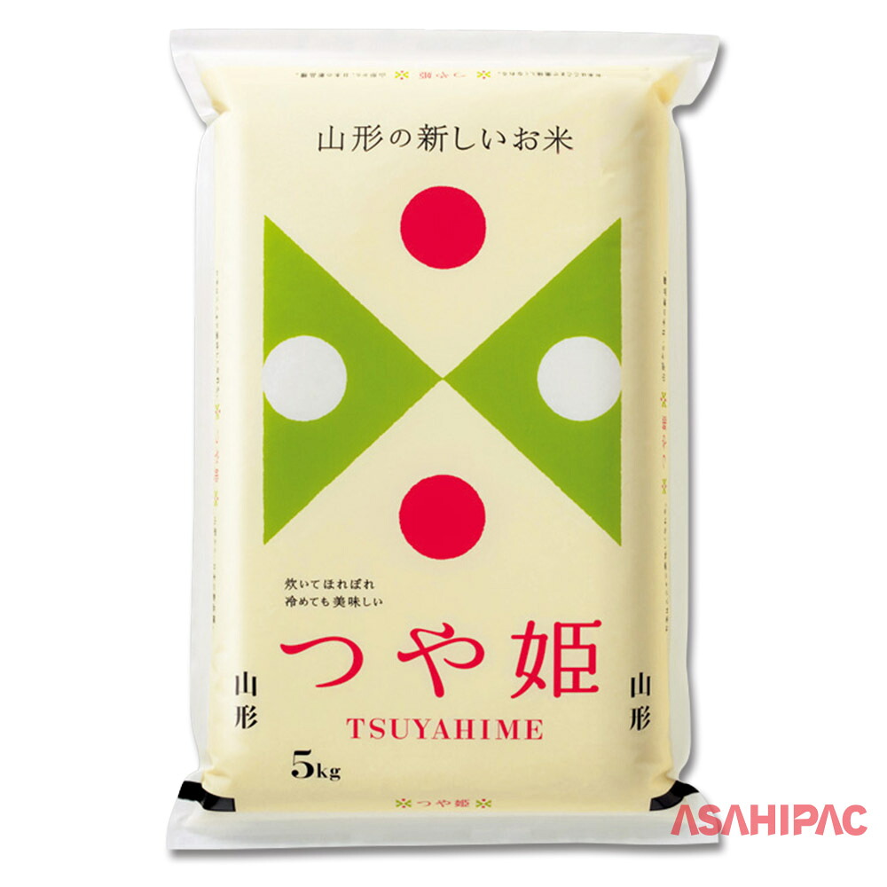 米袋 マットSFポリ 慣行栽培・山形つや姫 2kg・5kg|アサヒパック