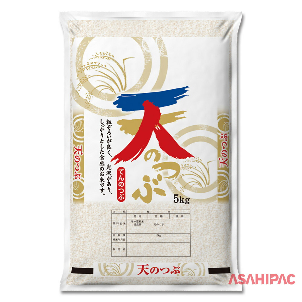 稔り輝き 5kg×2 計10kg 楽天市場】米袋 コンビポリ 稔りの輝き 5kg・10kg : アサヒパック