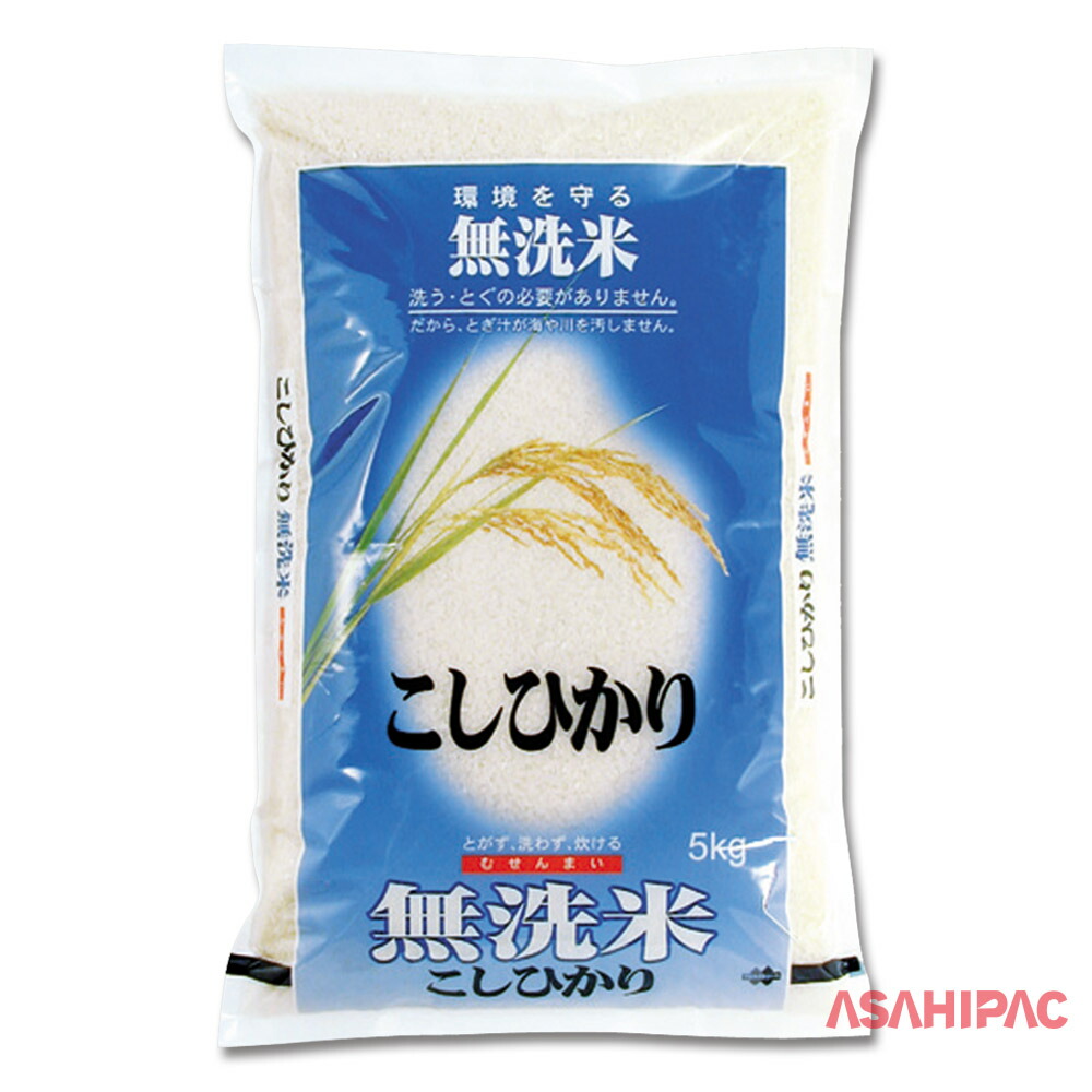 米袋 ラミ 米粒と稲穂・こしひかり無洗米　2kg・5kg｜アサヒパック