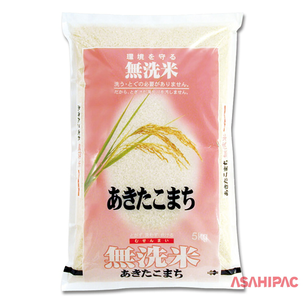 米袋 ラミ 米粒と稲穂・無洗米あきたこまち　5kg用｜アサヒパック