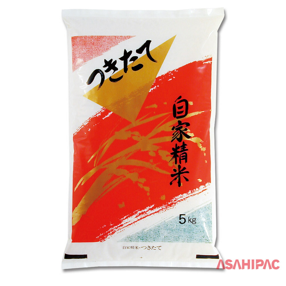 米袋 ポリ 自分自身精米 つきたて 5kg・10kg