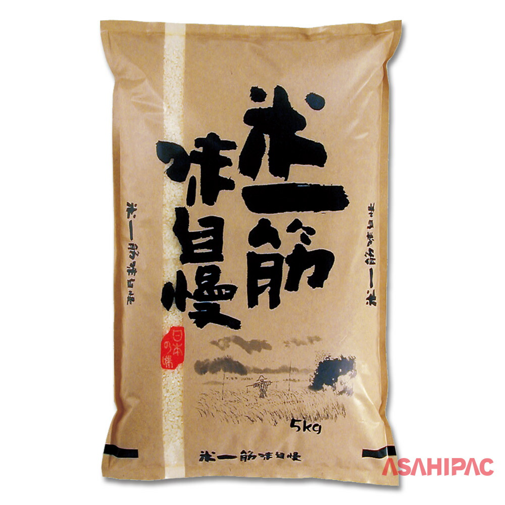 米袋 マットポリポリ 米生まじめ味反っくり返る 5kg・10kg