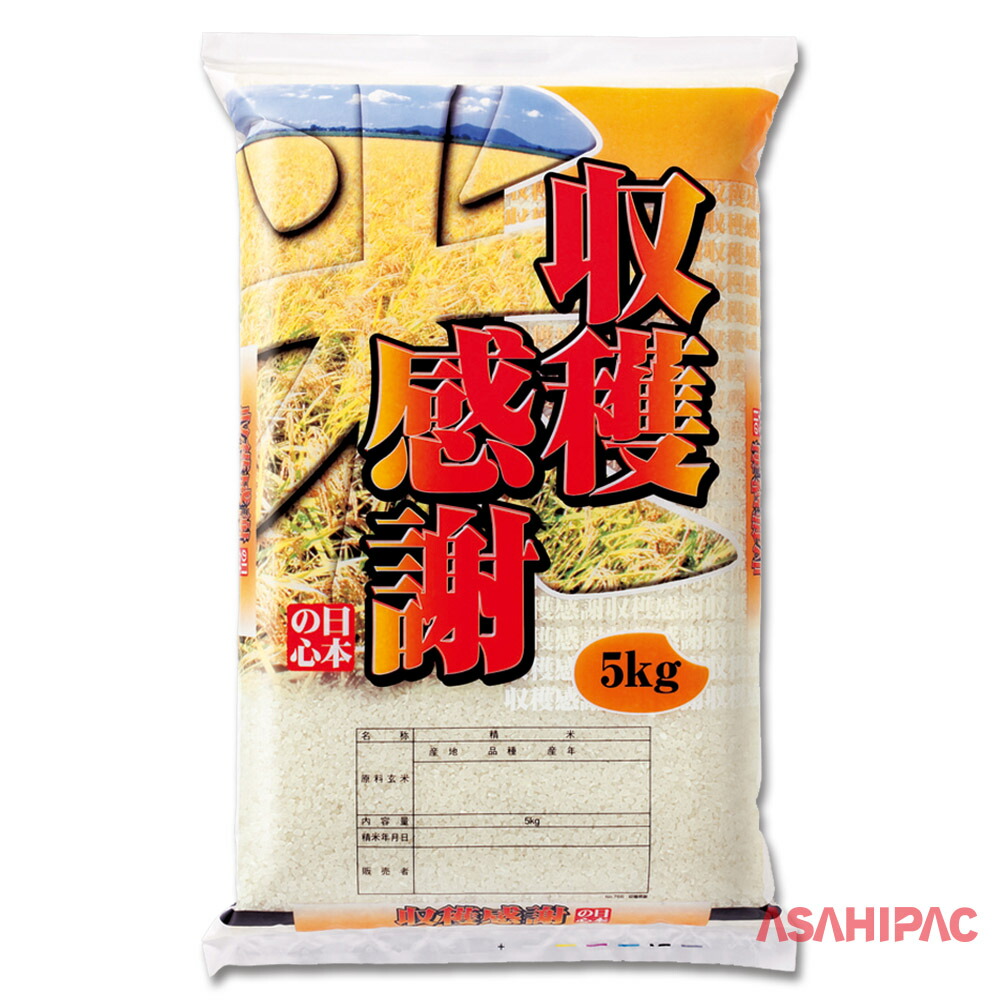 米袋 ポリ 収穫感謝　5kg用