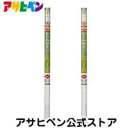 楽天市場 アサヒペン公式 強さ2倍彩り和紙をちりばめた障子紙 アサヒペンストア楽天市場店