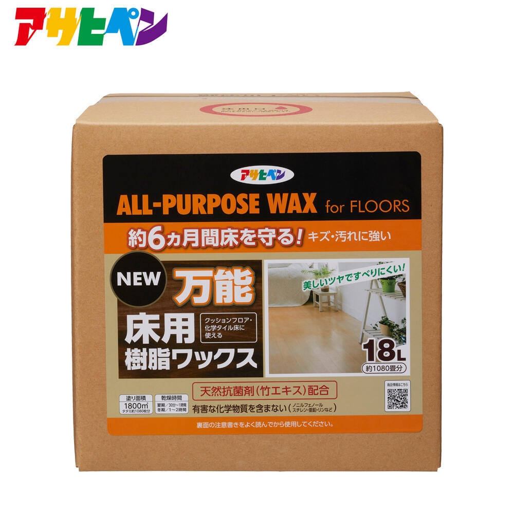 新色追加 アサヒペン 環境にやさしい化学タイル床ワックス ４Ｌ