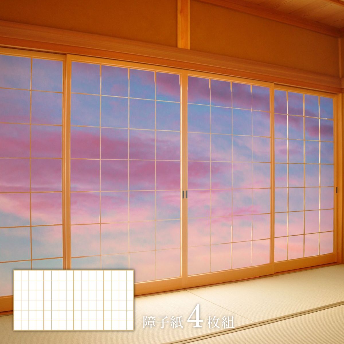 楽天市場】障子 デザイン障子紙 三尺四枚建て 雲 TFT_005S 4枚1