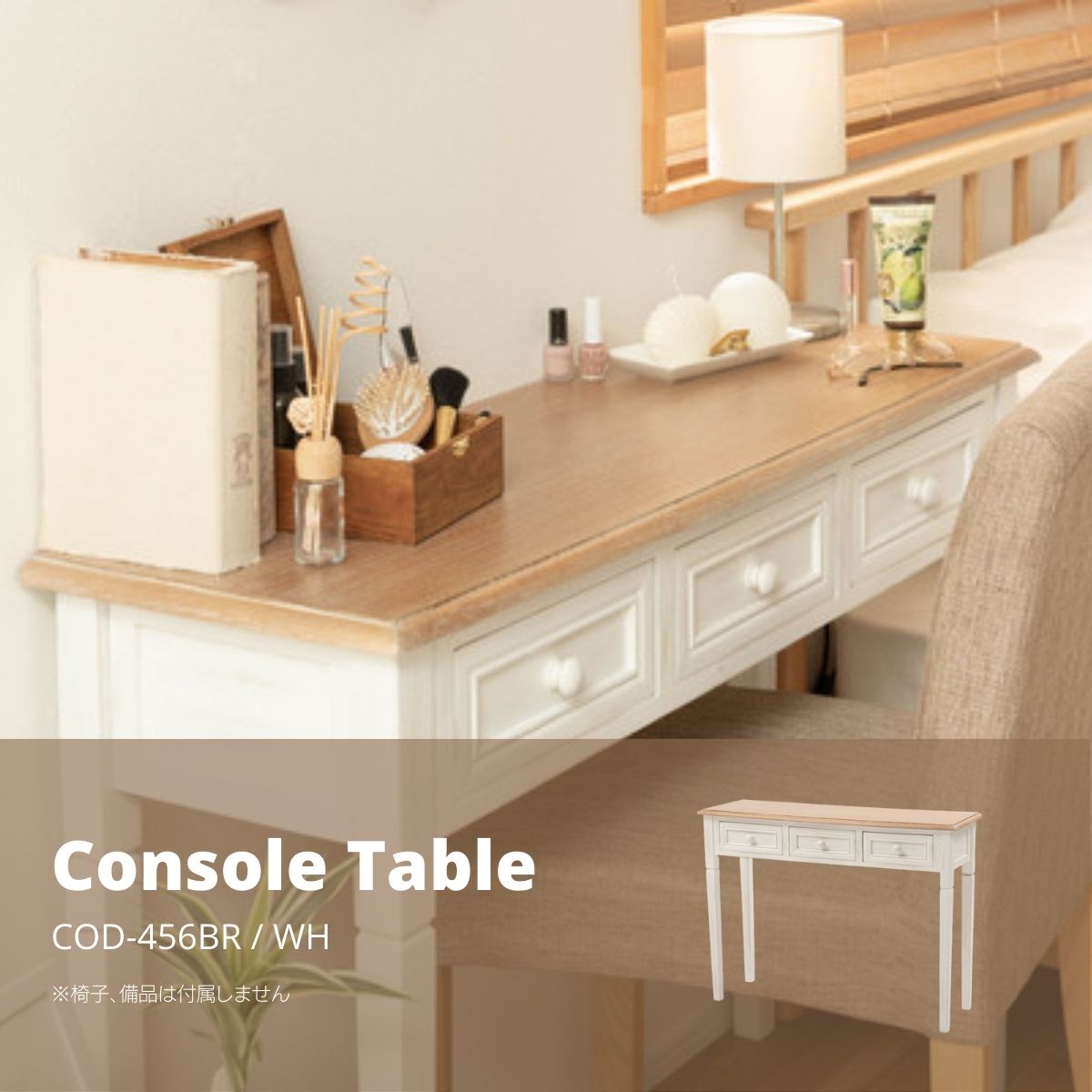 楽天市場】コンソールデスク コンソール モダン コンソールテーブル