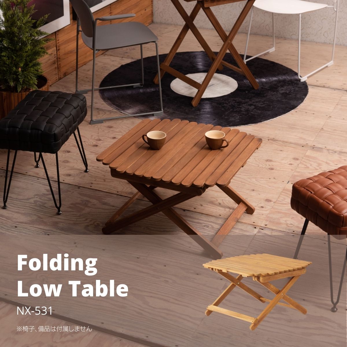 法人送料無料 アウトドアテーブル ウッド 幅680×奥行300×高さ270mm 台形天板テーブル 折り畳みテーブル 簡易テーブル レジャーテーブル アウトドア FRT73WD 法人送料無料 アウトドアテーブル ウッド 幅680×奥行300×高さ270mm 台形