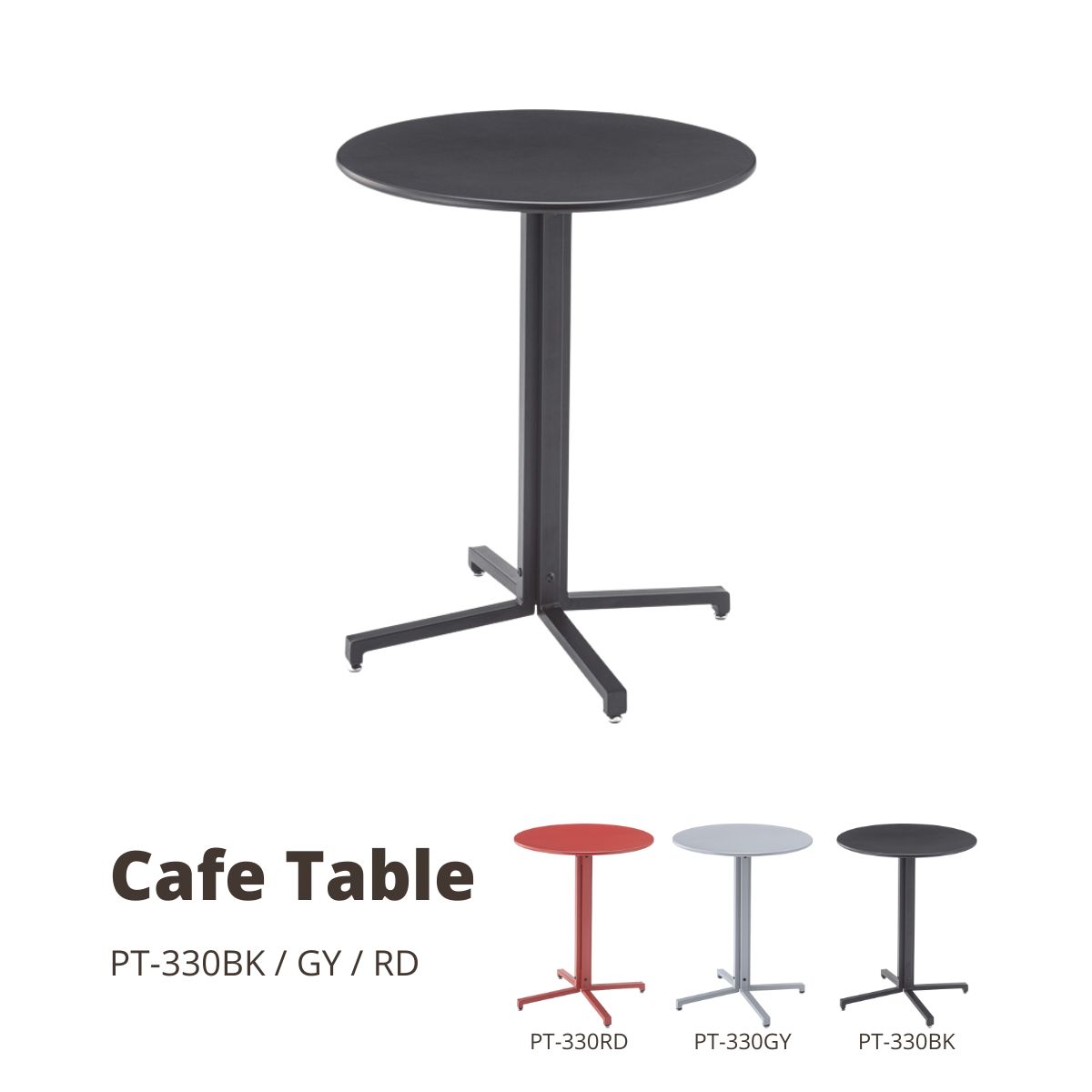 【ポイント5倍 4/4 20:00～4/10 01:59まで】カフェテーブル W60×D60×H73 ブラック PT-330BK テーブル カフェテーブル 丸型 サークル 丸 ダイニングテーブル オフィス アジャスター付き スチール スタイリッシュ シンプル ブラック グレー レッド