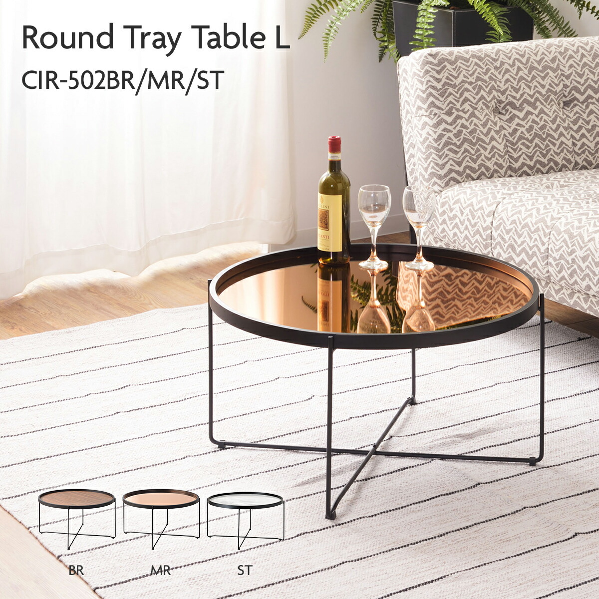 楽天市場】《東谷》ラウンド トレーテーブル L 直径73 トレイ部分