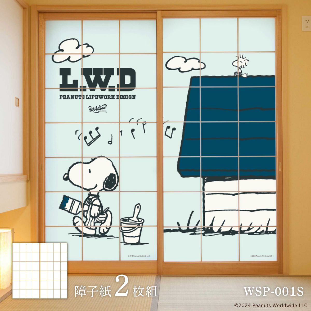 楽天市場】アサヒペン 床材 フロアタイル JOINT-LOCK ジョイント 楽天市場】アサヒペン 床材 フロアタイル JOINT-LOCK ジョイント