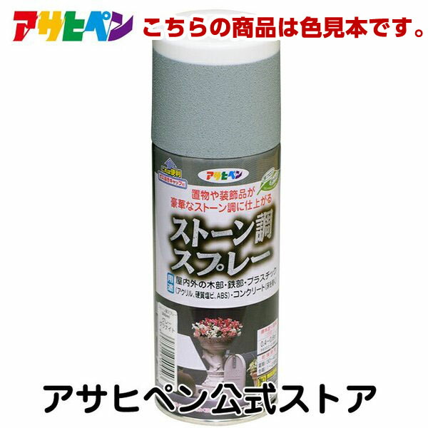 楽天市場 アサヒペン公式 メタルプライマー 100ml アサヒペンストア楽天市場店