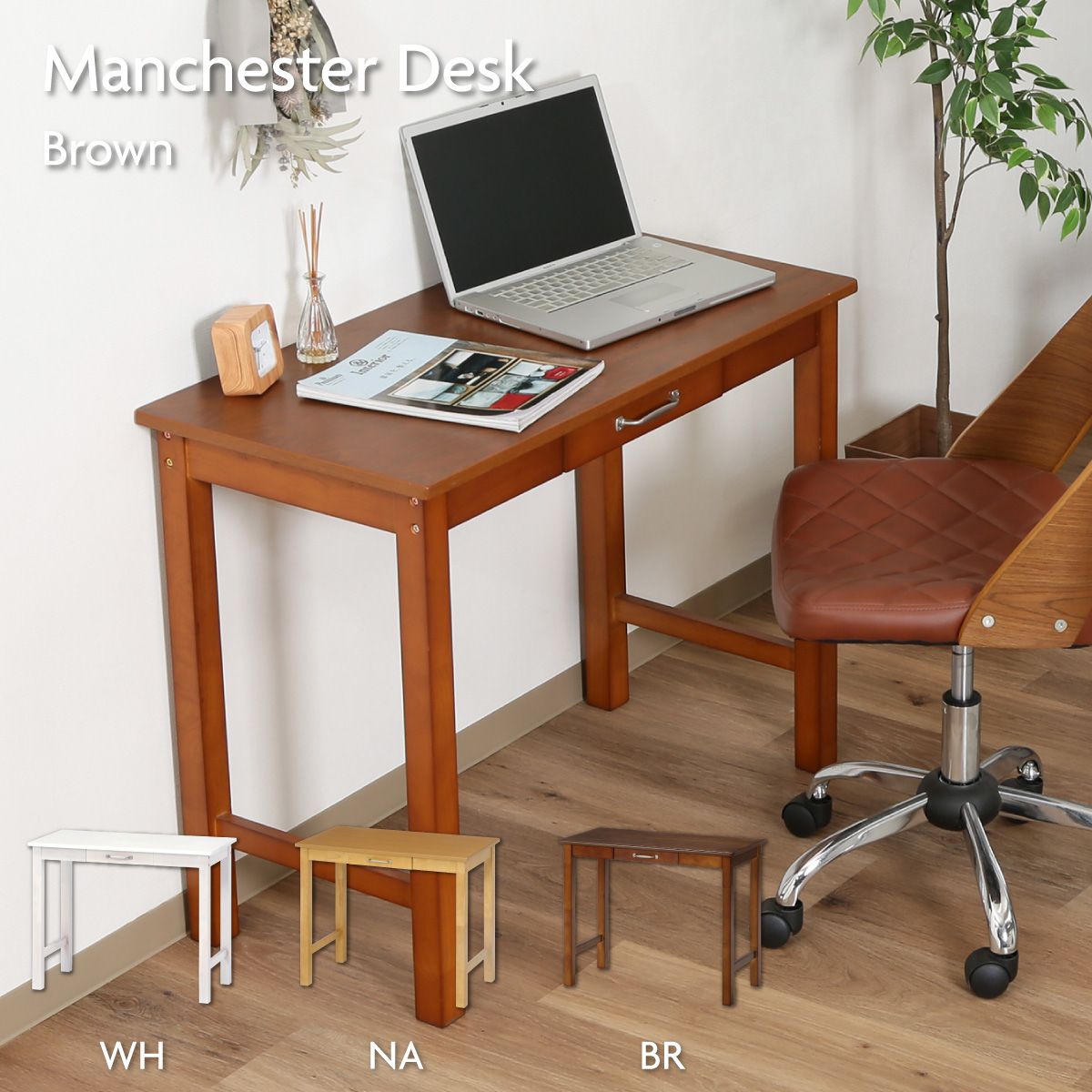 楽天市場】不二貿易(Fujiboeki) デスク 机 幅90×奥行45×高さ72cm