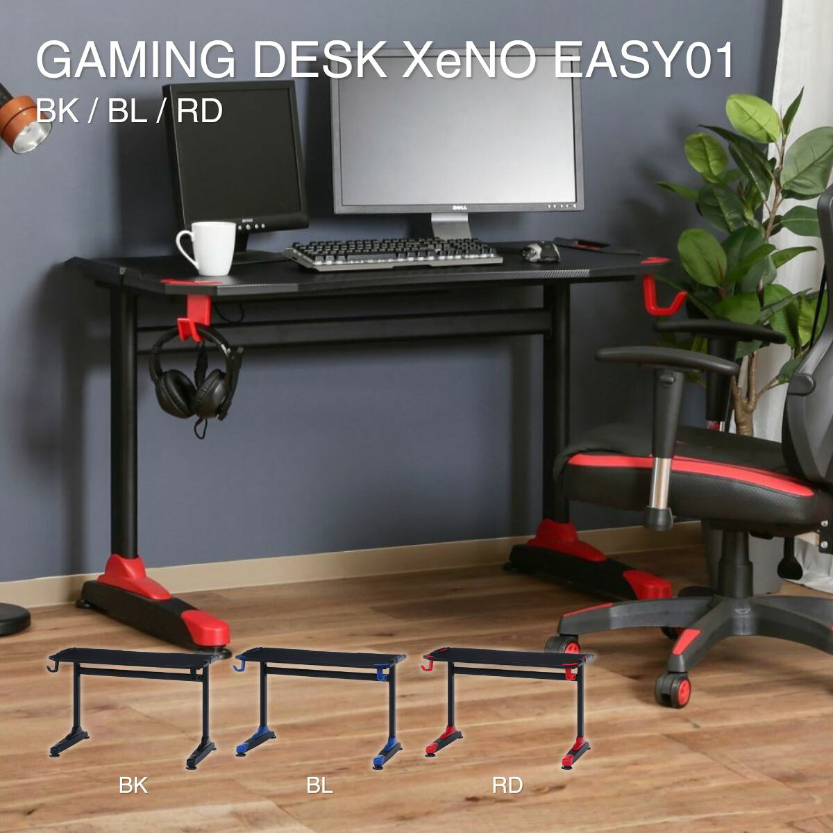 【ポイント5倍 4/4 20:00～4/10 01:59まで】ゲーミングデスク GAMING DESK XeNO ゼノ オフィスデスク 作業デスク PC作業 配信 ストリーマーデスク イージー01 RED レッド 赤 38132