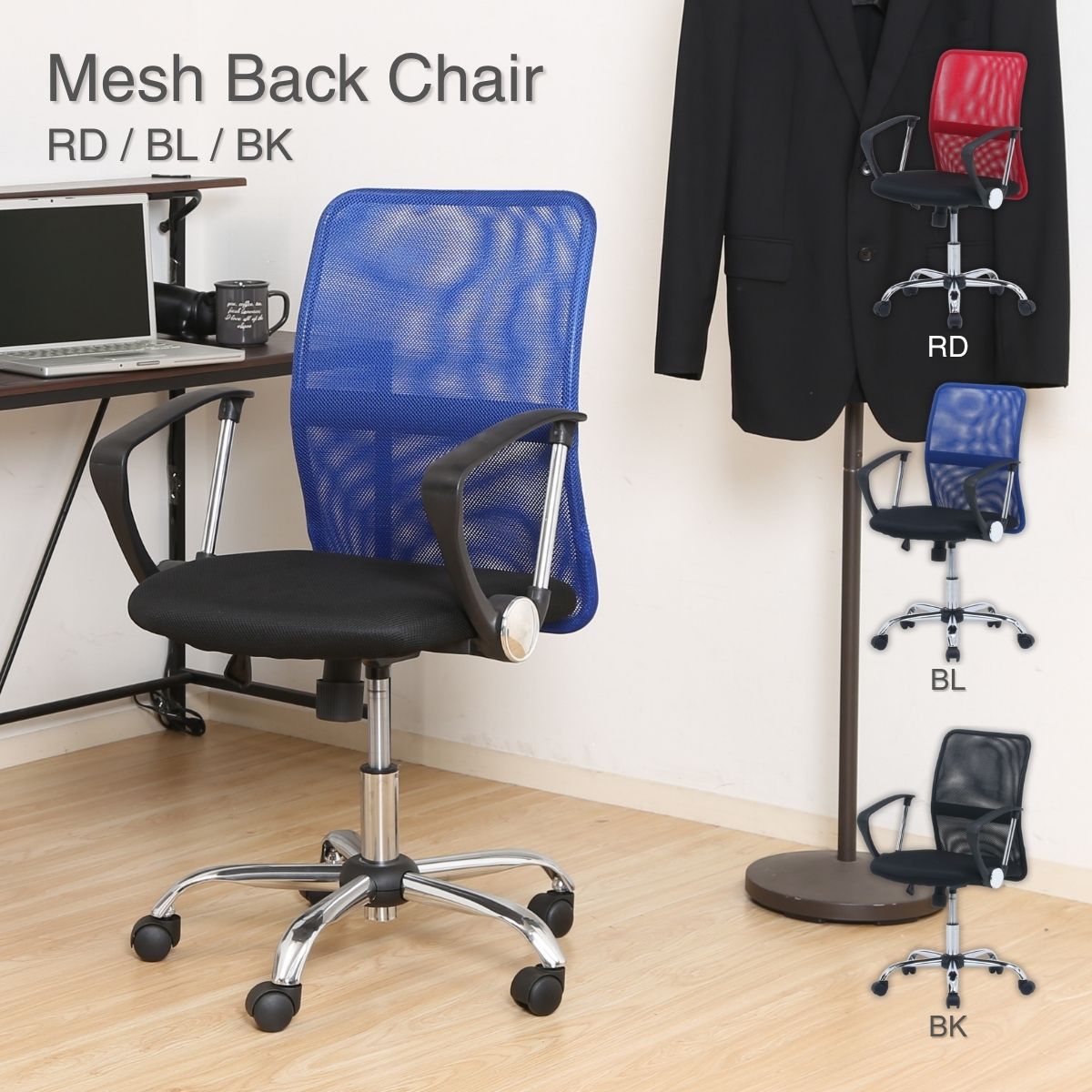 楽天市場】不二貿易 メッシュバックチェアー ブルー 椅子 HF-78BL