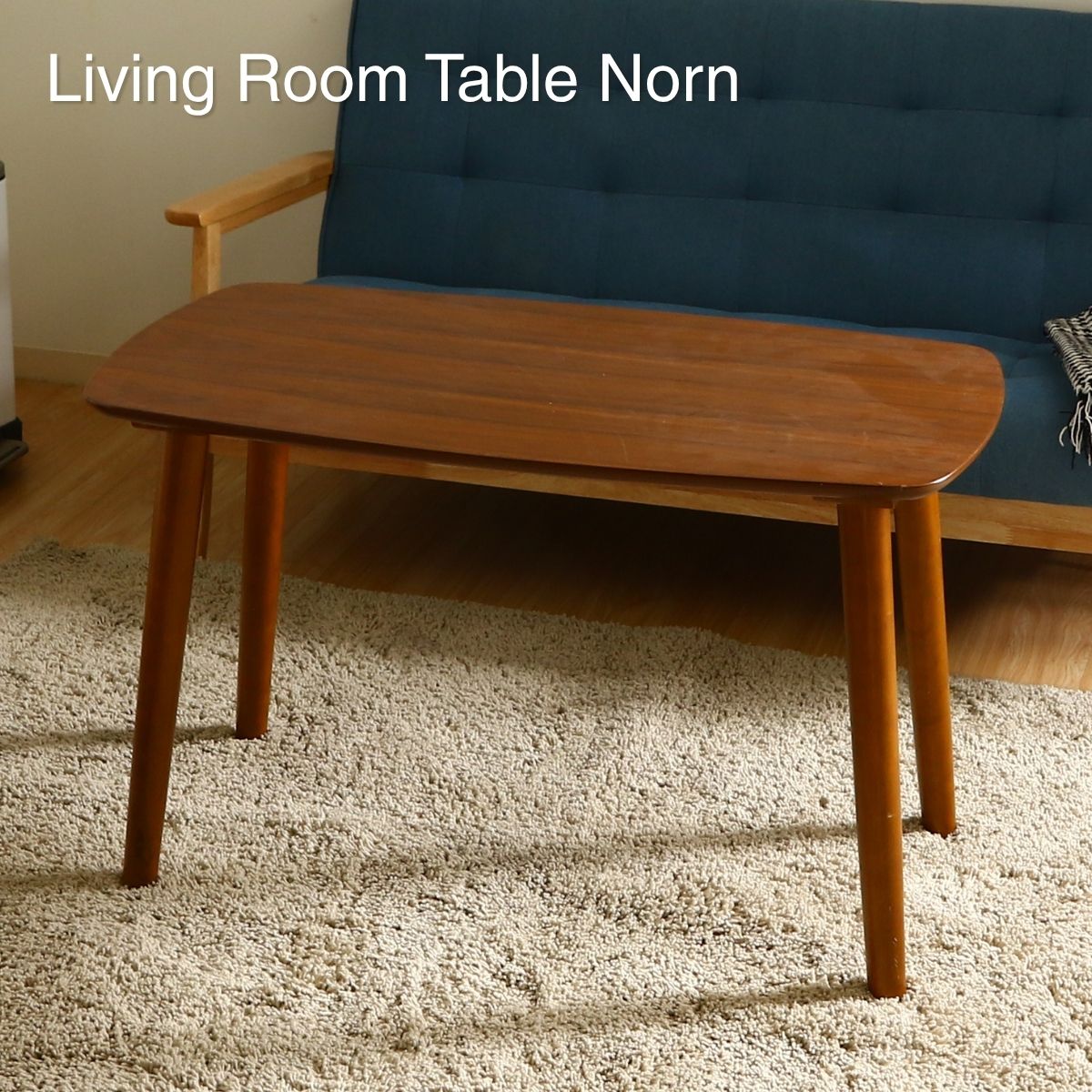 リビングテーブル ノルン TABLE-14-9050 96118