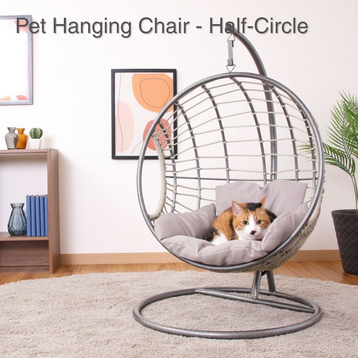 ペット用ハンギングチェア 半円 GY グレー 猫用 犬用 ペットベッド カウチ ソファ 51739