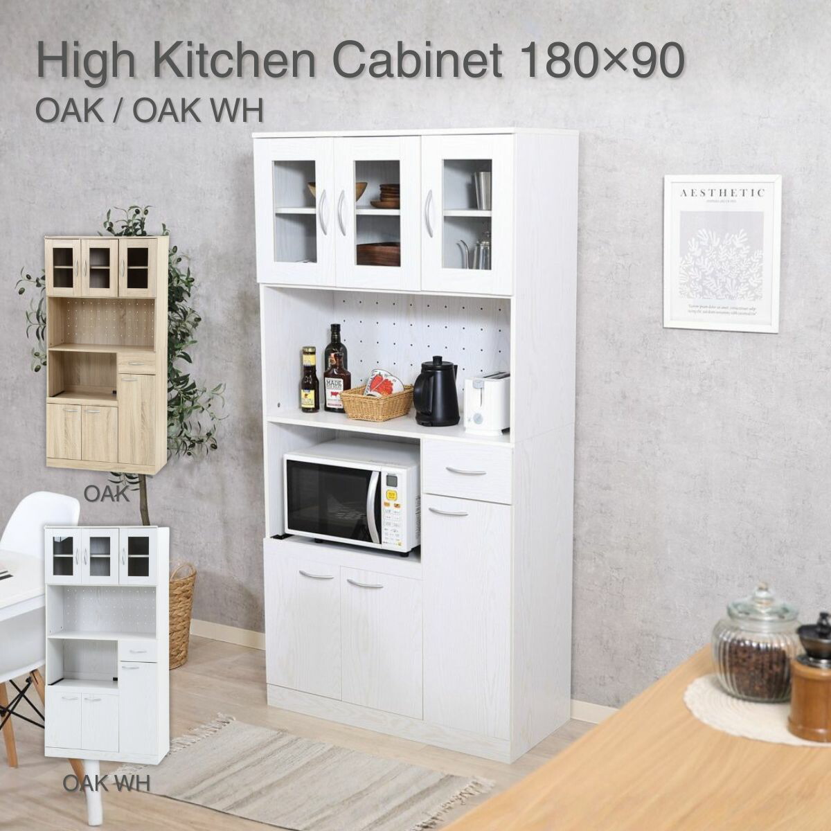 【ポイント5倍 7/19 20:00～7/26 1:59まで】ハイキッチンボード キャビネット 食器棚 炊飯器 電子レンジ 収納 180&times;90 ホワイト WH 52302｜アサヒペンストア店
