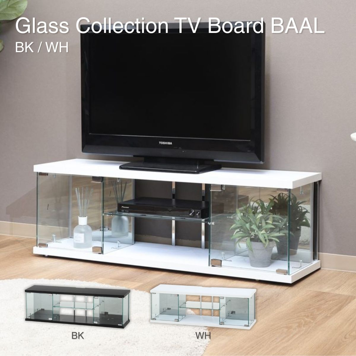 瑠璃寄せあわせTVゲーム盤 BAAL WH 63939 インテリア・寝具・収納-収納家具-テレビ台・ローボード