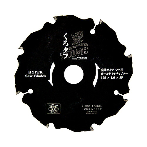 【ポイント5倍 4/14 20:00～4/17 01:59まで】SK11 黒タフ 窯業サイディング用 125×1.6×8Pダイヤ 藤原産業 fwsg