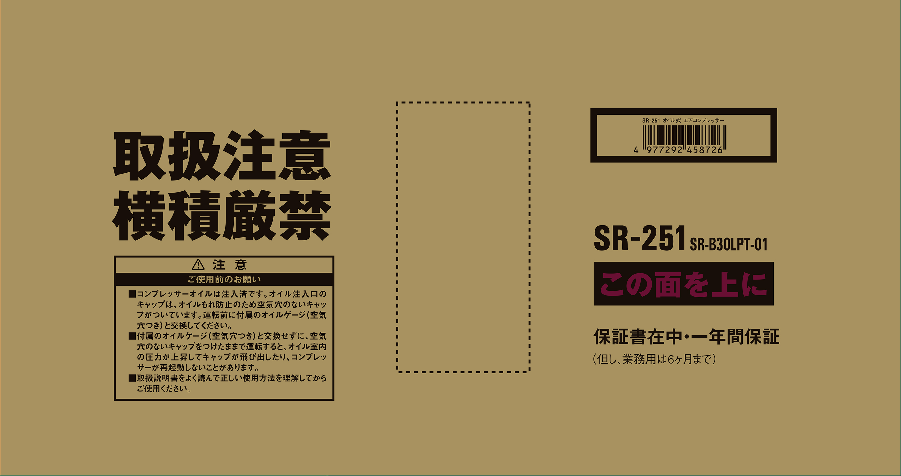 藤原産業 SK11 エアコンプレッサSR-251 SR-B30LPT-01 DIY・工具 | ppp4