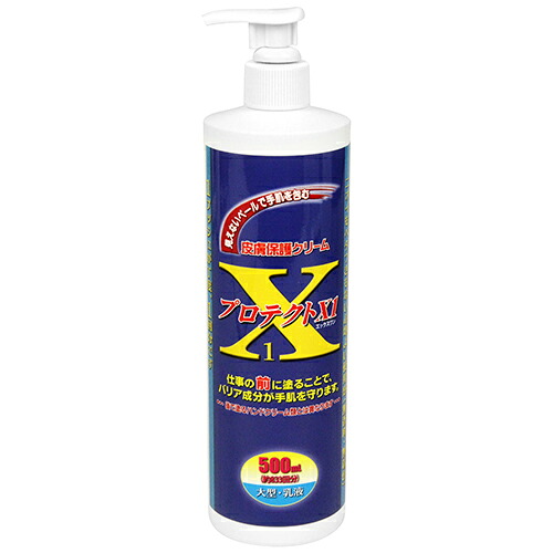 アースブルー 保護クリームプロテクトX1 PX1-500 500mL fwsg