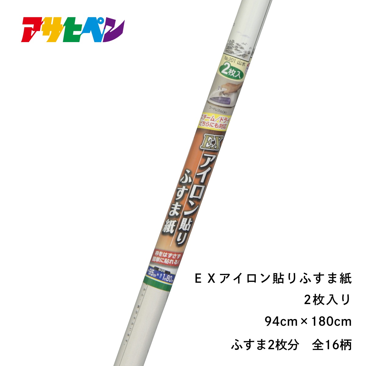 市場 ふすま紙 1枚入り sukashi_02F 芽吹き 透かし風もよう アサヒペン 92cm×182cm 襖紙 のり貼りタイプ