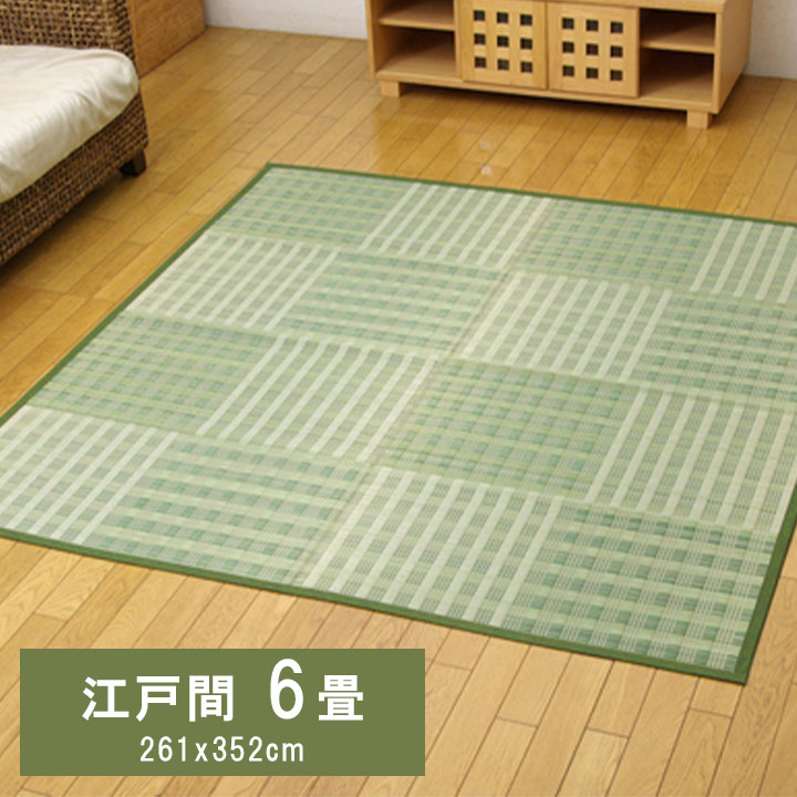 【尖んがり5倍 06/04 20:00～06/11 01:59まで】い草花ござ 引っ敷き dk天下太平 日本の首都間6畳 (約261×352糎) い草 ござ 上敷き 和室 床材 お取りつくろう飾り気の無い 夏 抗菌防臭 調湿 消臭 空気の状態汚れのない 汚れにくい