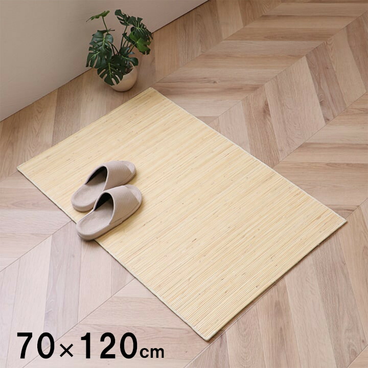 【ポイント5倍 7/19 20:00~7/26 1:59まで】籐 キッチンマット ジャワ カーペット 玄関マット 約70×120cm 自然素材 ひんやり インドネシア産 むしろ 絨毯 キッチン ソファー前 籐筵 筵 自然素材 和室 リビング アジアン ラタン オールシーズン|アサヒペンストア店