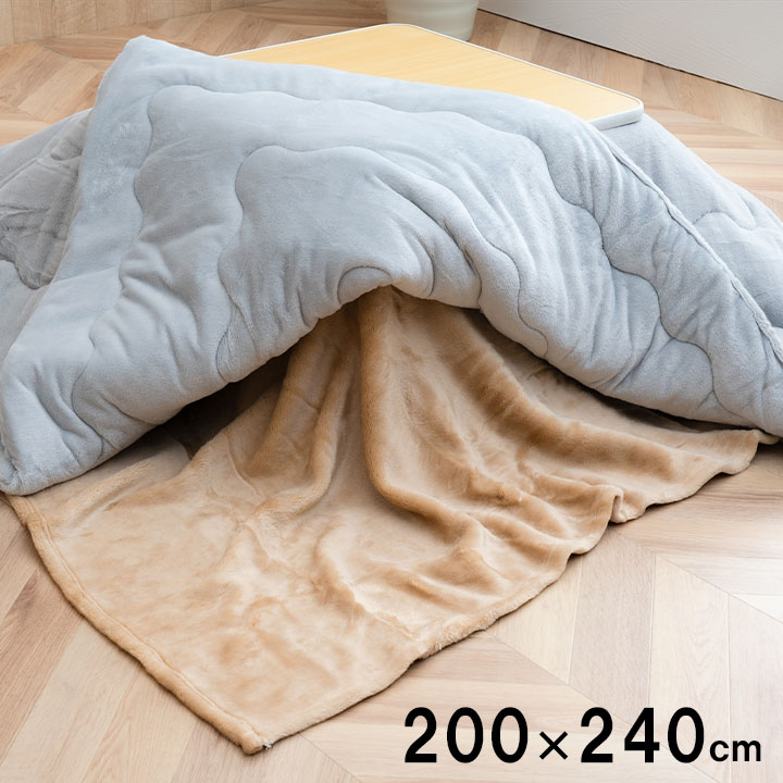 こたつ布団用 中掛け毛布 長方形 アクリル 約200×240cm こたつ中掛け フラットタイプ シンプル 無地 洗濯可能 洗える あったか