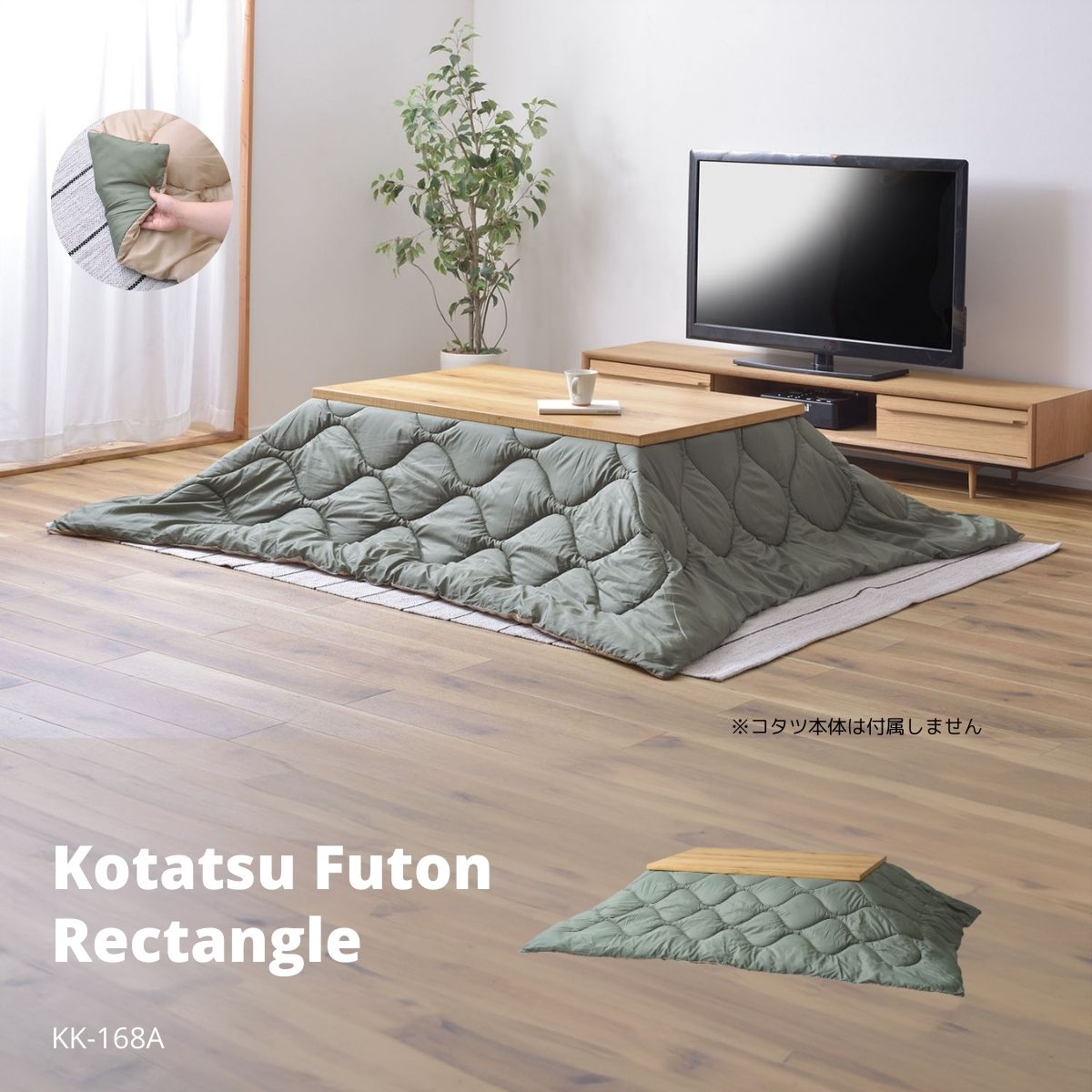 コタツ布団 長方形 グリーン/ベージュ KK-168A こたつ布団 長方形 190×230 防寒 シンプル おしゃれ 収納バッグ付き キャンプ アウトドア リバーシブル 持ち運び カーキ ベージュ 6,287円