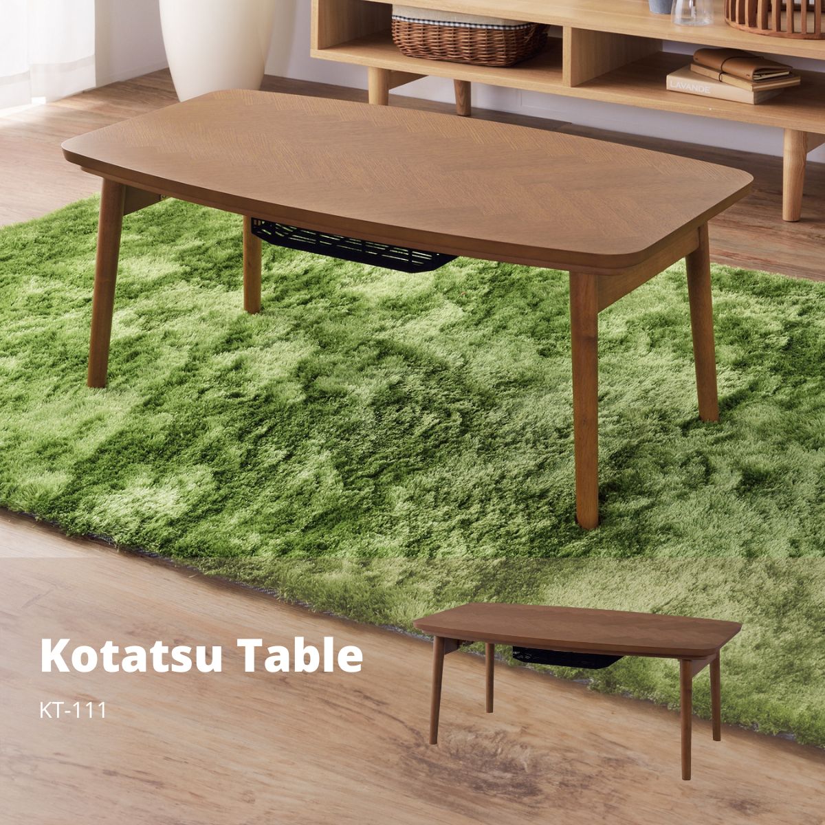 コタツテーブル ブラウン KT-111