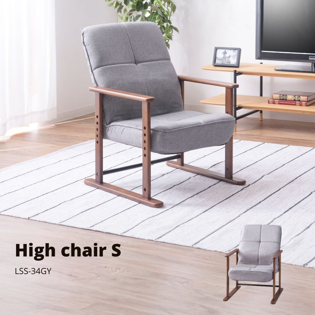 楽天市場】山善(YAMAZEN) 組立て要らず 立ち上がり楽々高座椅子 モカ