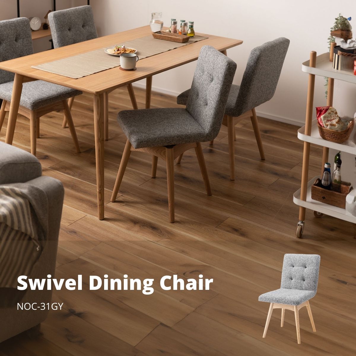 楽天市場】＊202307JANOLOF ヤンオロフ回転パーソナルチェア