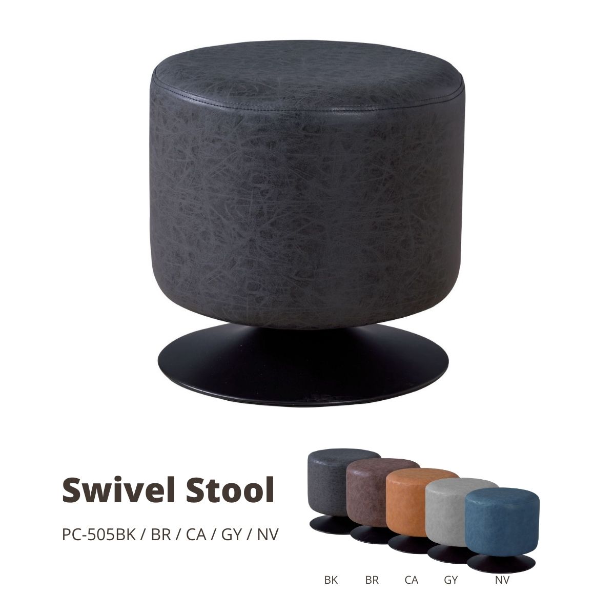 楽天市場】回転スツール ハイタイプ LS4539 レザー ブラック 03652