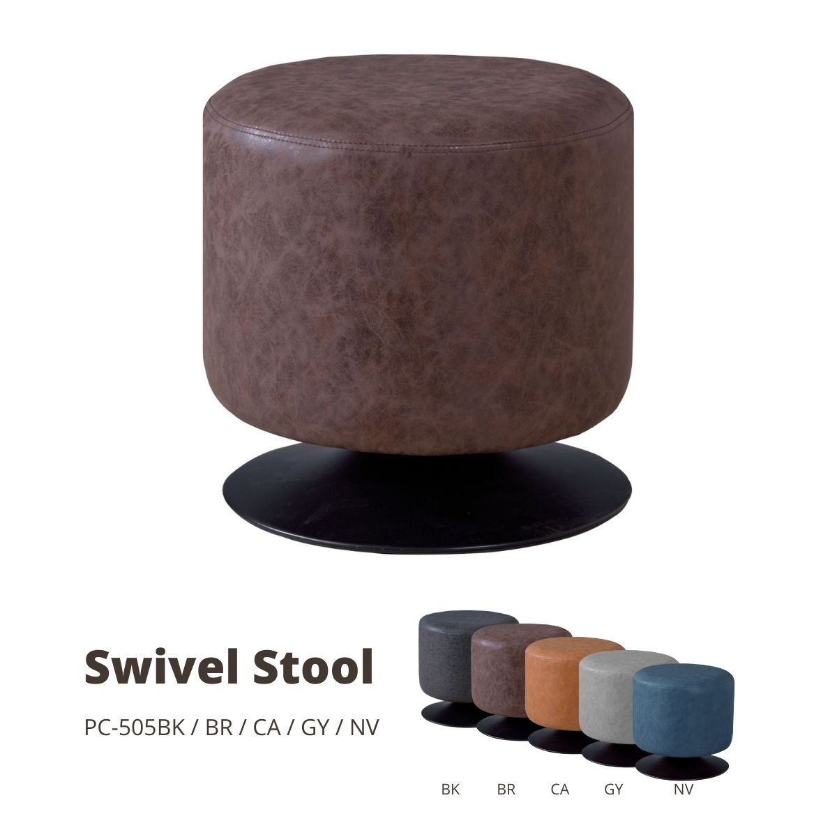 木製回転椅子　スツール 楽天市場】チェア 回転 木製 スツール 360度回転 回転スツール 回転