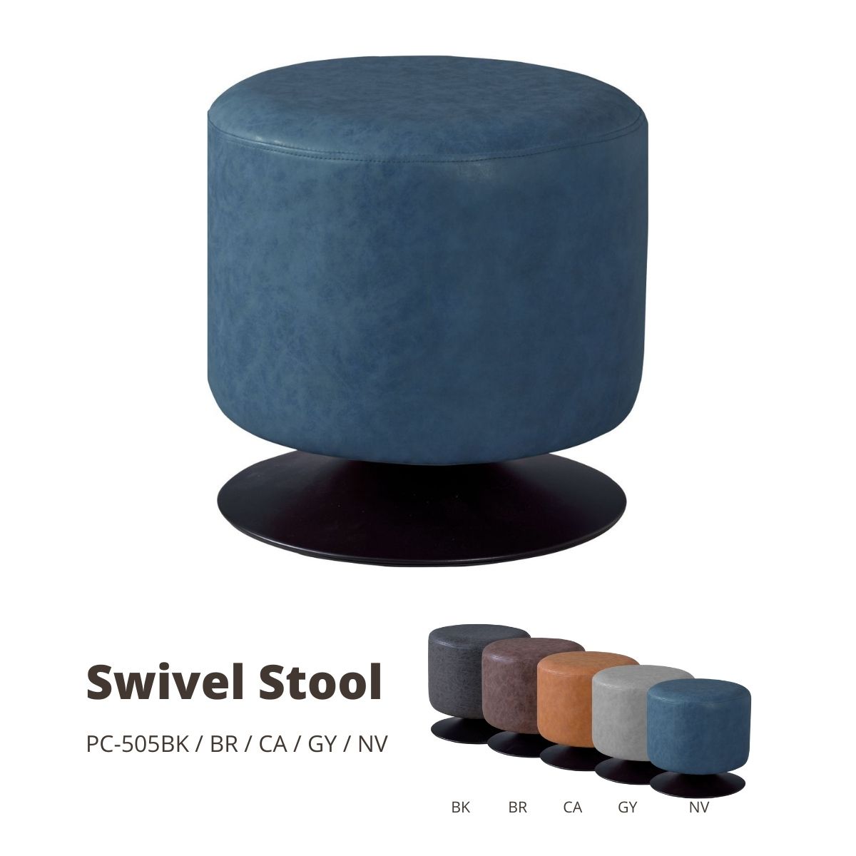 楽天市場】＼クーポン対象!／ 回転スツール ハイタイプ LS4539 レザー