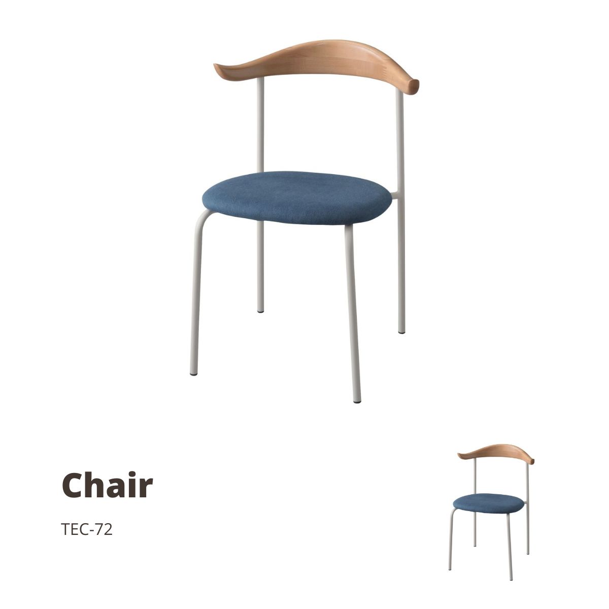 チェア インディゴ TEC-72 店舗 カフェ ラウンジ ロビー ホテル 法人
