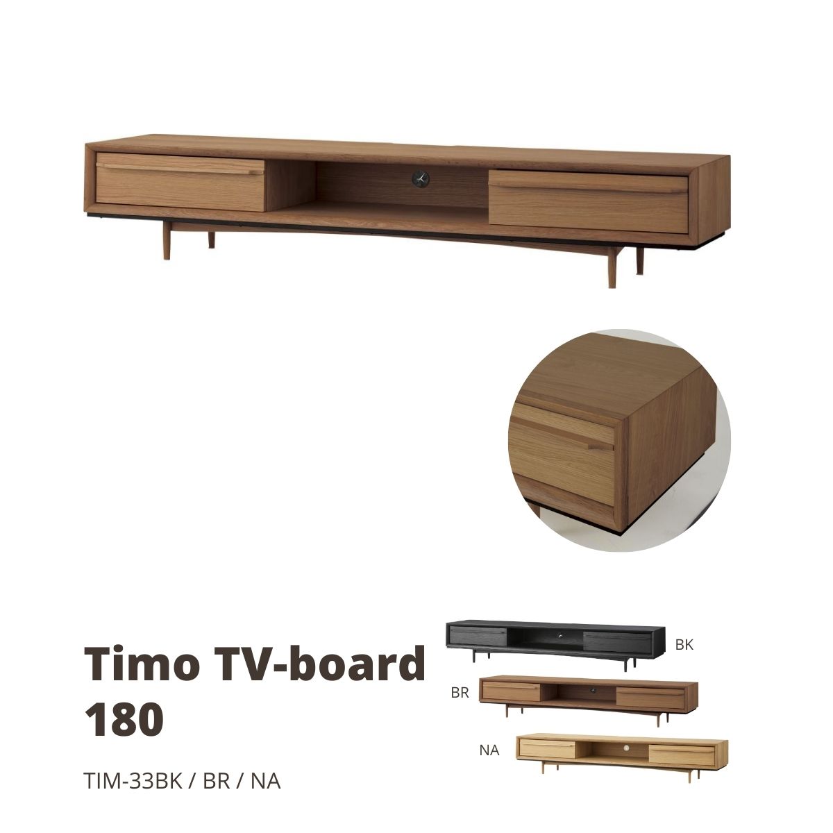 ティモ TVボード180 ブラウン TIM-33BR｜アサヒペンストア店