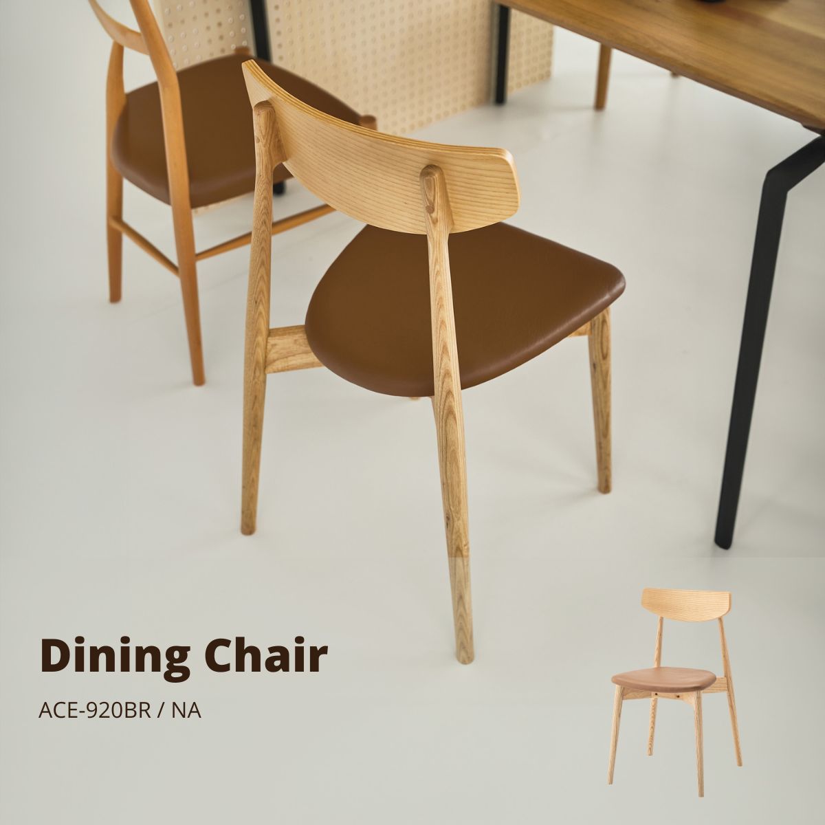 【ポイント5倍 4/4 20:00～4/10 01:59まで】ダイニングチェア ナチュラル ACE-920NA 店舗 カフェ ラウンジ ロビー ホテル 法人