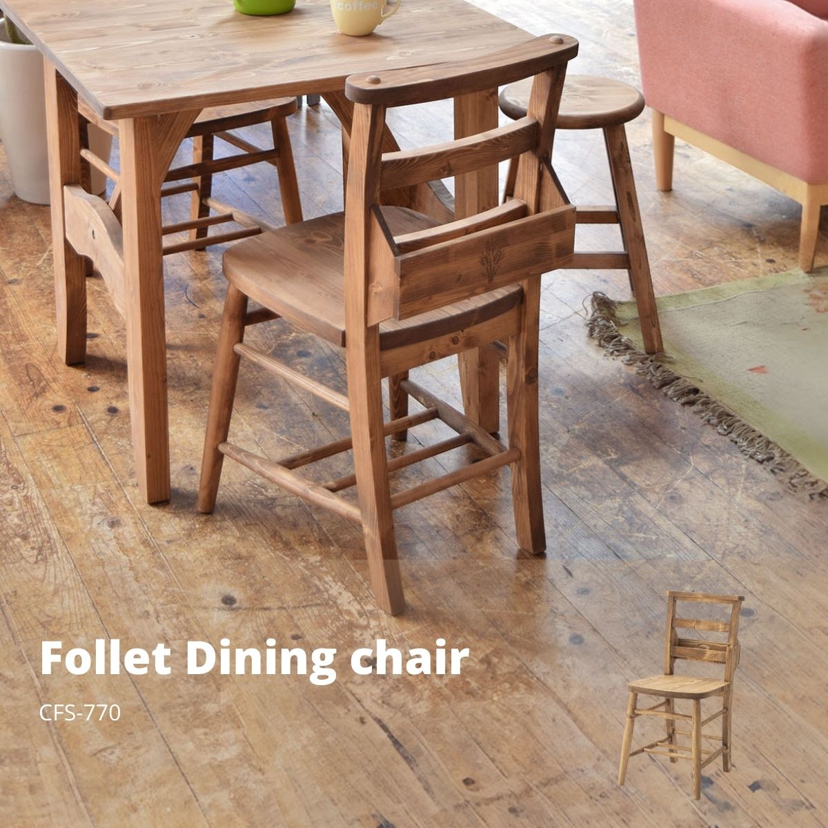 楽天市場】英国アンティーク調 チャーチチェア ボックス付 クロス