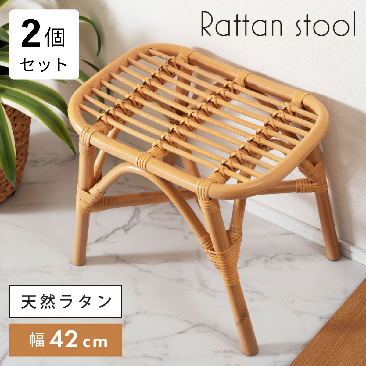【尖んがり5倍 5/9 20:00～5/16 1:59まで】ラタンスツール 自然的 2脚仕かける GUY-261NA 腰かけ 曲線状の形座面 楕円面形 格好のいい 腰かけ イス 腰かけ 軽さ 生まれながらラタン 籐製 リビング 臥榻お部屋 寝部屋 部屋の入り口 アジアン 溜まり場 自然的 オットマン 打ち上げる品 イス・チェア-インテリア・寝具・収納