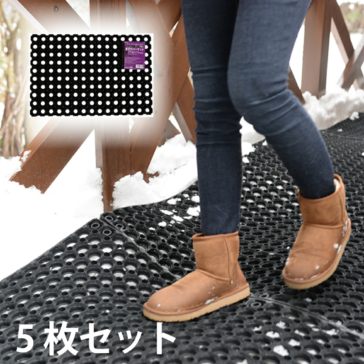 楽天市場】有孔ラバーマット 単品 ゴムマット 約40cmx60cmx2.2cm RM