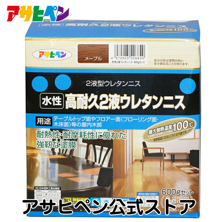国内発送 完全送料無料 アサヒペン 水性高耐久２液ウレタンニス 600gセット panamaxsystemltd.com panamaxsystemltd.com