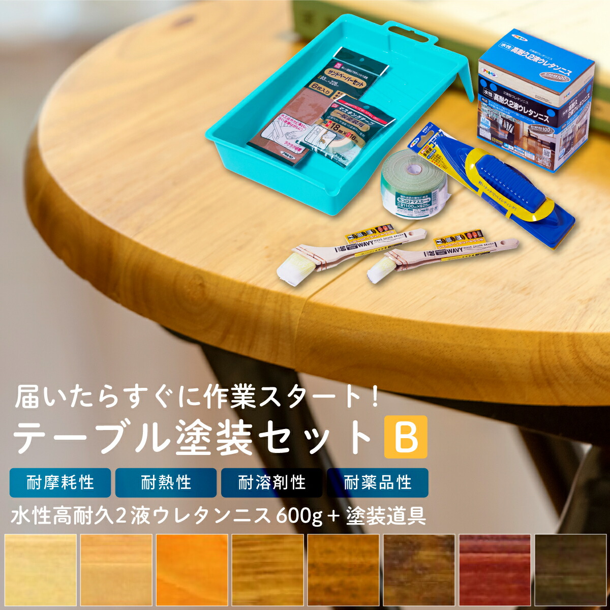 ティラ出品　ペイント品 4970925207456.jpg