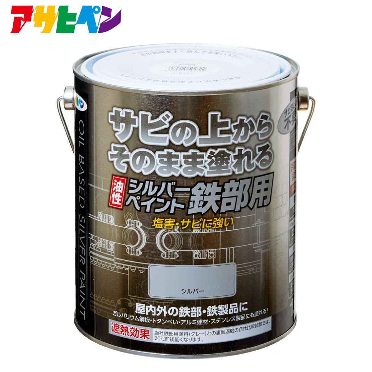 【ポイント5倍 4/4 20:00～4/10 01:59まで】アサヒペン 油性シルバーペイント 鉄部用　1.6L