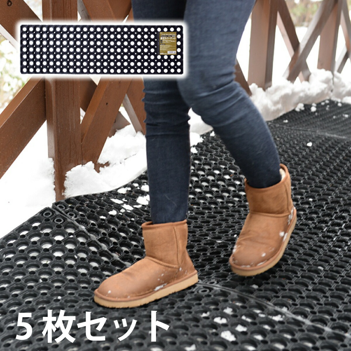 楽天市場】有孔ラバーマット 単品 ゴムマット 約40cmx60cmx2.2cm RM