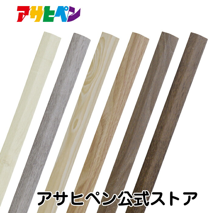 【ポイント5倍 4/4 20:00～4/10 01:59まで】床材 JOINT-LOCK /JOINT-LOCK+plus専用 段差見切り材 10本セット アサヒペン