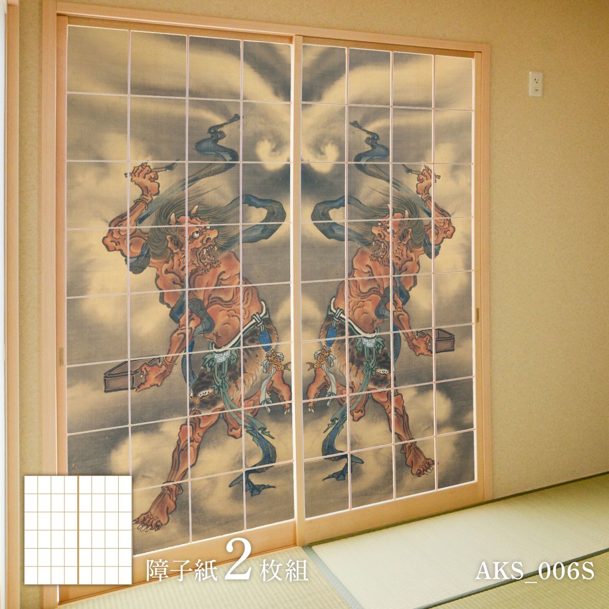 楽天市場】障子 日本の名画 障子紙 あやかし モノノケの章 河鍋