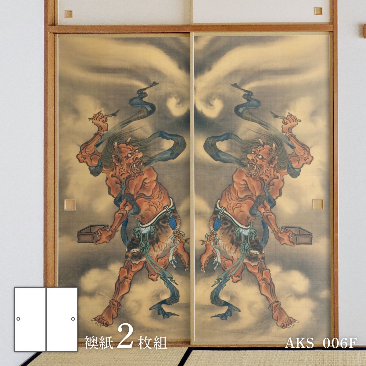 楽天市場】ふすま紙 日本の名画 襖紙 あやかし モノノケの章 下村観山